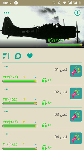 Screenshot_20190826-001759