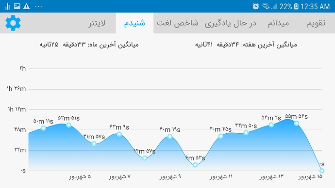 Screenshot_20200905-003529