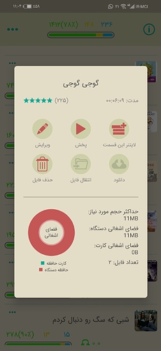 Screenshot_20220812_230400_com.zabanshenas