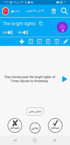 Screenshot_۲۰۲۱۰۸۳۱-۲۱۴۱۵۱_زبانشناس
