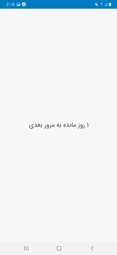 Screenshot_20200625-141821