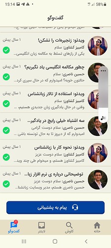 Screenshot_20220621-151404