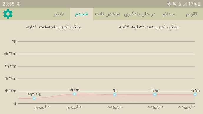 Screenshot_20210423-235519