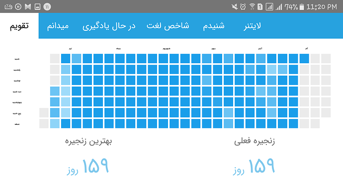 Screenshot_20171202-232010