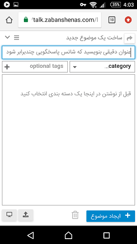 Screenshot_20190824-160346