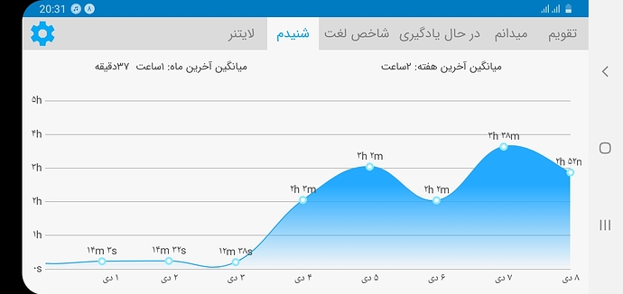 Screenshot_20201228-203156