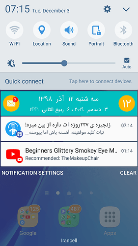 Screenshot_20191203-071552