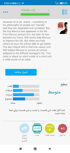 Screenshot_2021-02-25-00-23-00-381_com.zabanshenas