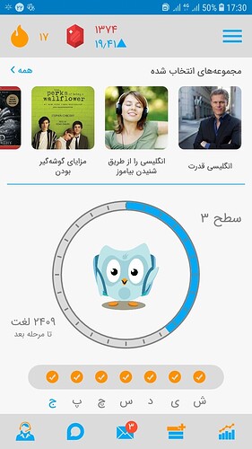 Screenshot_20210312-173022
