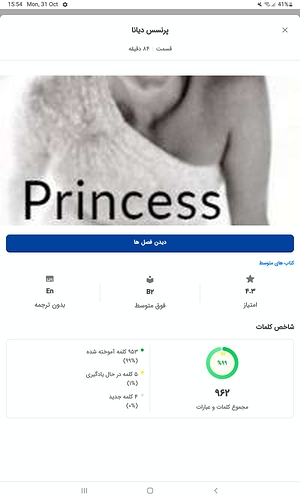 Screenshot_20221031-155432