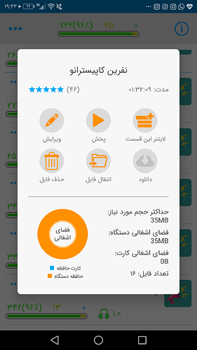 Screenshot_20210305-193314