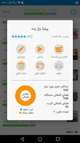 Screenshot_20210226-224036