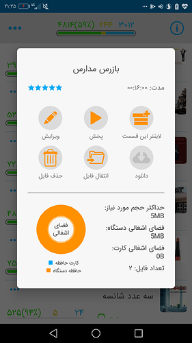 Screenshot_20210207-213516