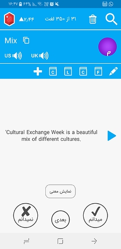 Screenshot_۲۰۲۱۰۹۰۱-۱۶۴۷۳۱_زبانشناس