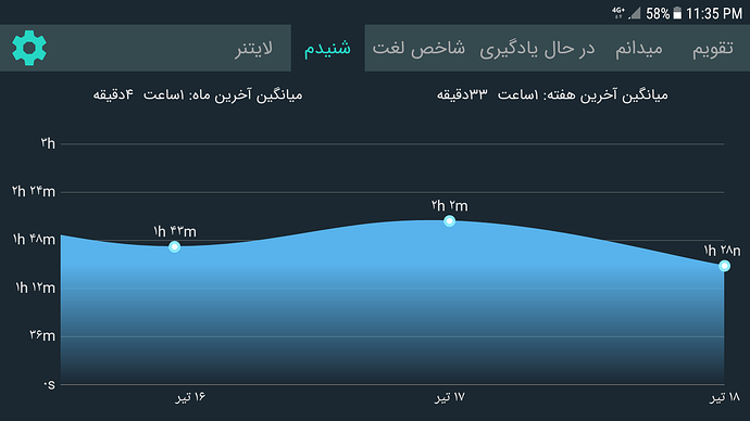 Screenshot_20190709-233519