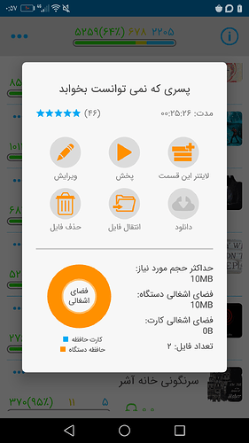 Screenshot_20210227-005715