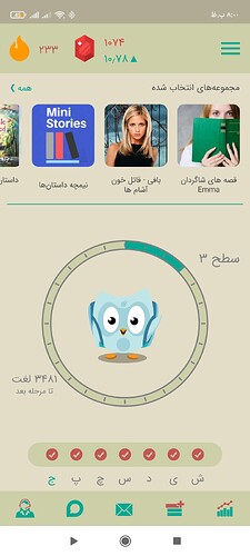 Screenshot_۲۰۲۱-۰۳-۱۲-۲۰-۰۰-۲۷-۱۶۰_com.zabanshenas