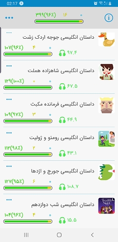 Screenshot_20191227-021720