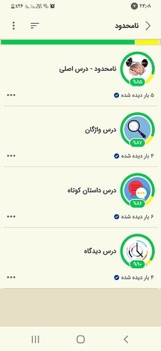 Screenshot_۲۰۲۲۰۵۲۸-۲۳۰۸۵۱