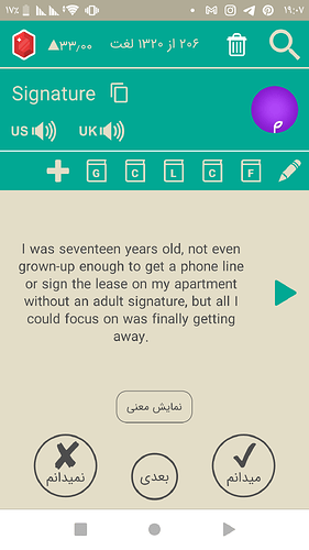 Screenshot_۲۰۲۰۱۱۲۰-۱۹۰۷۵۰