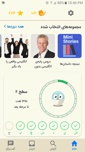 Screenshot_20220526-224629