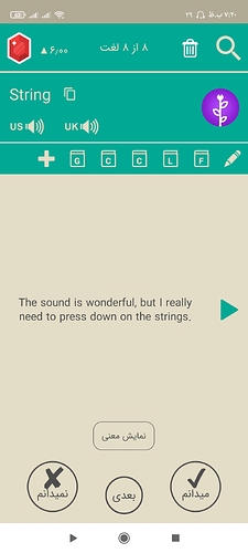 Screenshot_۲۰۲۱-۰۸-۲۰-۱۹-۲۰-۳۹-۵۵۴_com.zabanshenas