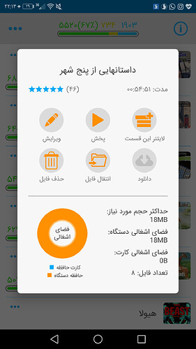 Screenshot_20210308-221420