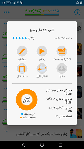 Screenshot_20201225-011157