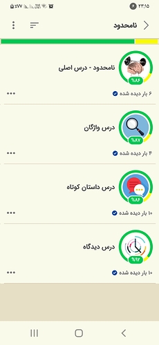 Screenshot_۲۰۲۲۰۶۰۸-۲۳۱۵۳۴