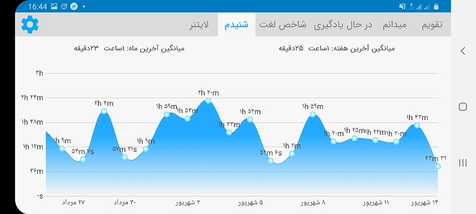 Screenshot_20200904-164452