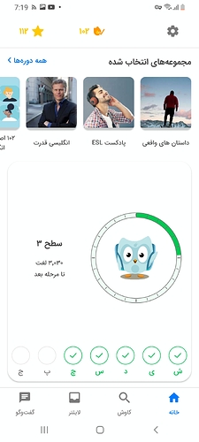 Screenshot_20220824-191947