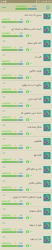 Screenshot_20190810-183404