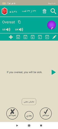 Screenshot_۲۰۲۱-۰۲-۱۱-۲۲-۰۸-۲۱-۲۳۲_com.zabanshenas