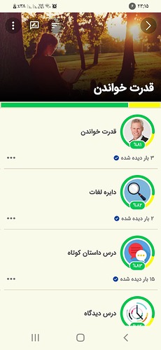 Screenshot_۲۰۲۲۰۵۰۵-۲۳۱۵۳۱