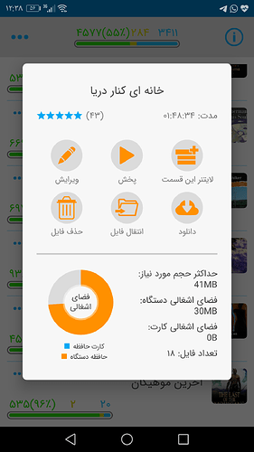Screenshot_20210116-123849