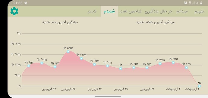 Screenshot_20210423-213359