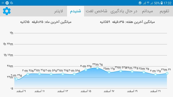 Screenshot_20210312-173259
