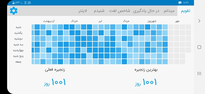 Screenshot_۲۰۲۰۰۹۲۵-۱۱۳۱۰۴