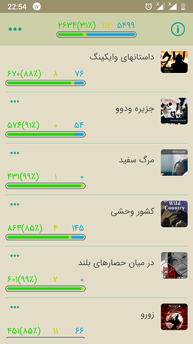 Screenshot_20190808-225457