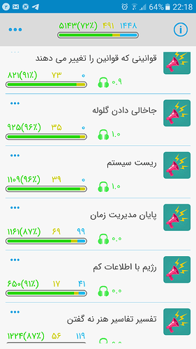 Screenshot_20191123-221854