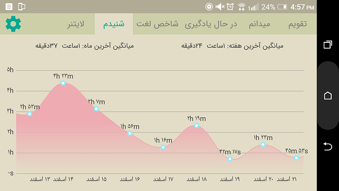 Screenshot_20210312-165707