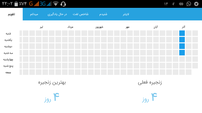 Screenshot_۲۰۱۷-۱۲-۰۵-۲۲-۰۲-۱۰