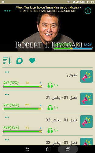 Screenshot_20191116-111950