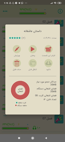 Screenshot_2020-07-25-01-15-13-554_com.zabanshenas