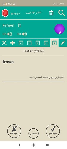 Screenshot_۲۰۲۱-۰۲-۱۲-۱۹-۵۱-۴۱-۷۹۴_com.zabanshenas