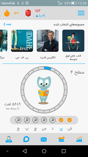 Screenshot_2020-08-09-12-54-45