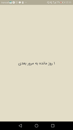Screenshot_20200624-171133