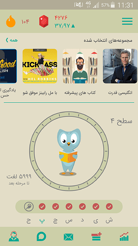 Screenshot_2020-07-16-11-31-32