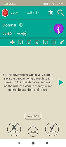 Screenshot_۲۰۲۱-۰۹-۰۱-۲۲-۲۲-۱۵-۳۵۹_com.zabanshenas