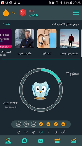 Screenshot_20200804-202820
